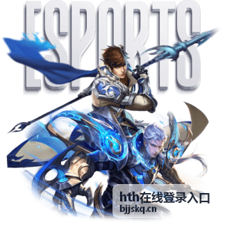 hth在线登录入口常用设置与帮助入口界面